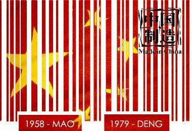 China butuh waktu tiga dekade untuk membangun ekonominya menjadi yang terpesat di dunia.
