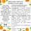 Miniature : Courge Orange - 350g