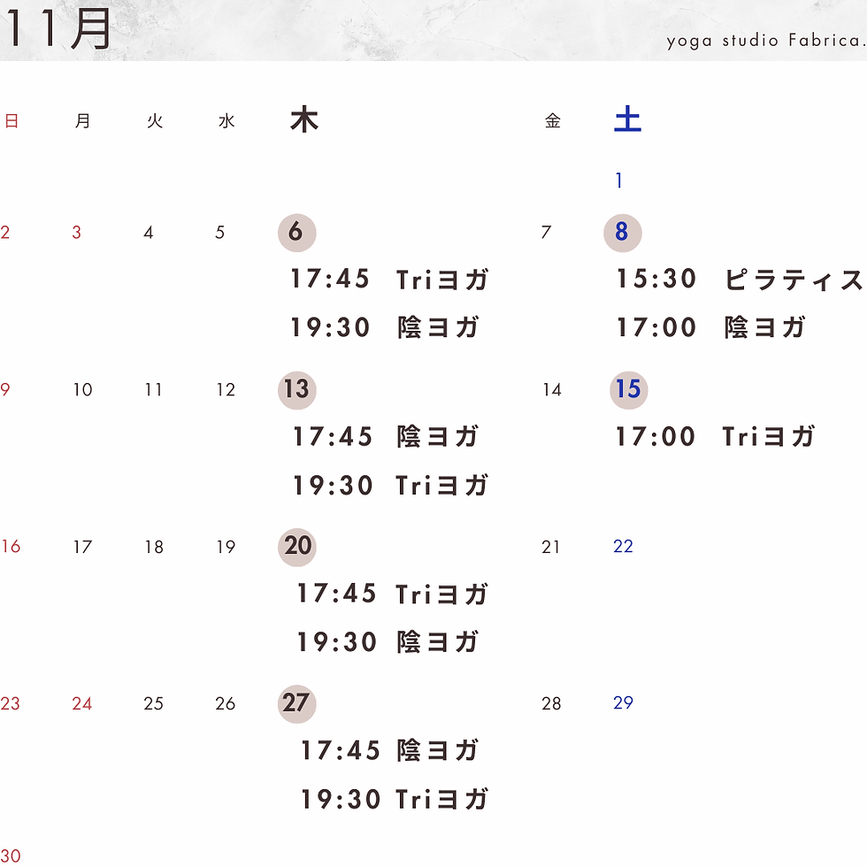 横川・白島エリアの女性専用ヨガスタジオyoga studio Fabrica.