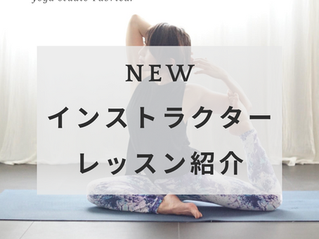横川・白島エリアの女性専用ヨガスタジオyoga studio Fabrica.のブログ
