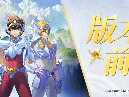 Atualização 1.9 - Galeria Lendária e Essência Estelar