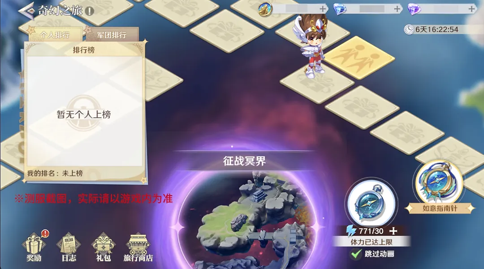 Evento - Jornada Fantástica e Despertar Supremo