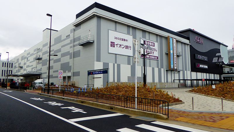 Shop Conveniently At Aeon Mall Kyoto