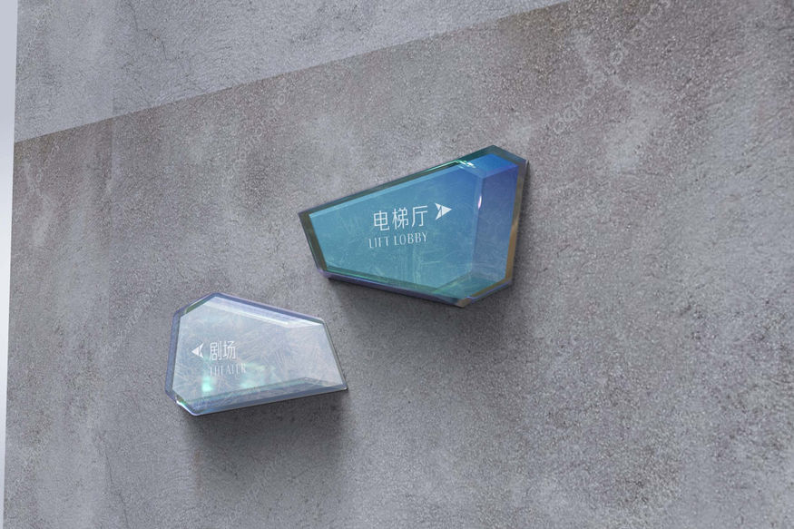 Signage, Signage Design, Wayfinding, Creative Sign, 标识设计, 导视设计, Branding, Graphics, Environmental Graphics, 环境图形, Interior Sign, Exterior Sign, Office Signage, Retail Signage, Residence Signage, Retail Signage, Shopping Mall Signage, Hospitality Signage, 住宅标识, 酒店标识, 商场标识, Mix-Used Development Signage, 综合体标识设计,