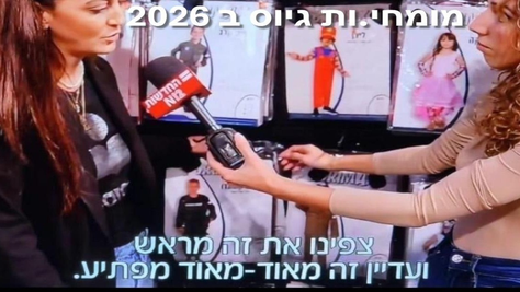 איך ייראו פונקציות הגיוס בעוד שנה מהיום?ואיפה אתם – במרכז עקומת הסמיילי, או בשוליים שמייצרים ערך אמיתי?