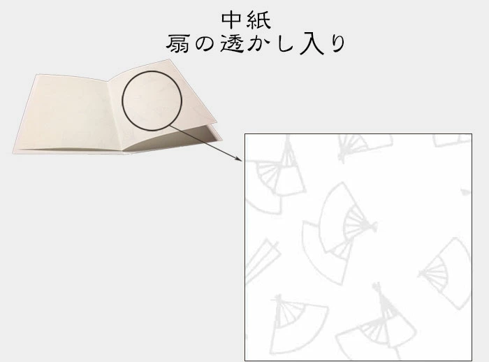 Miniatura: biglietto natalizio giapponese