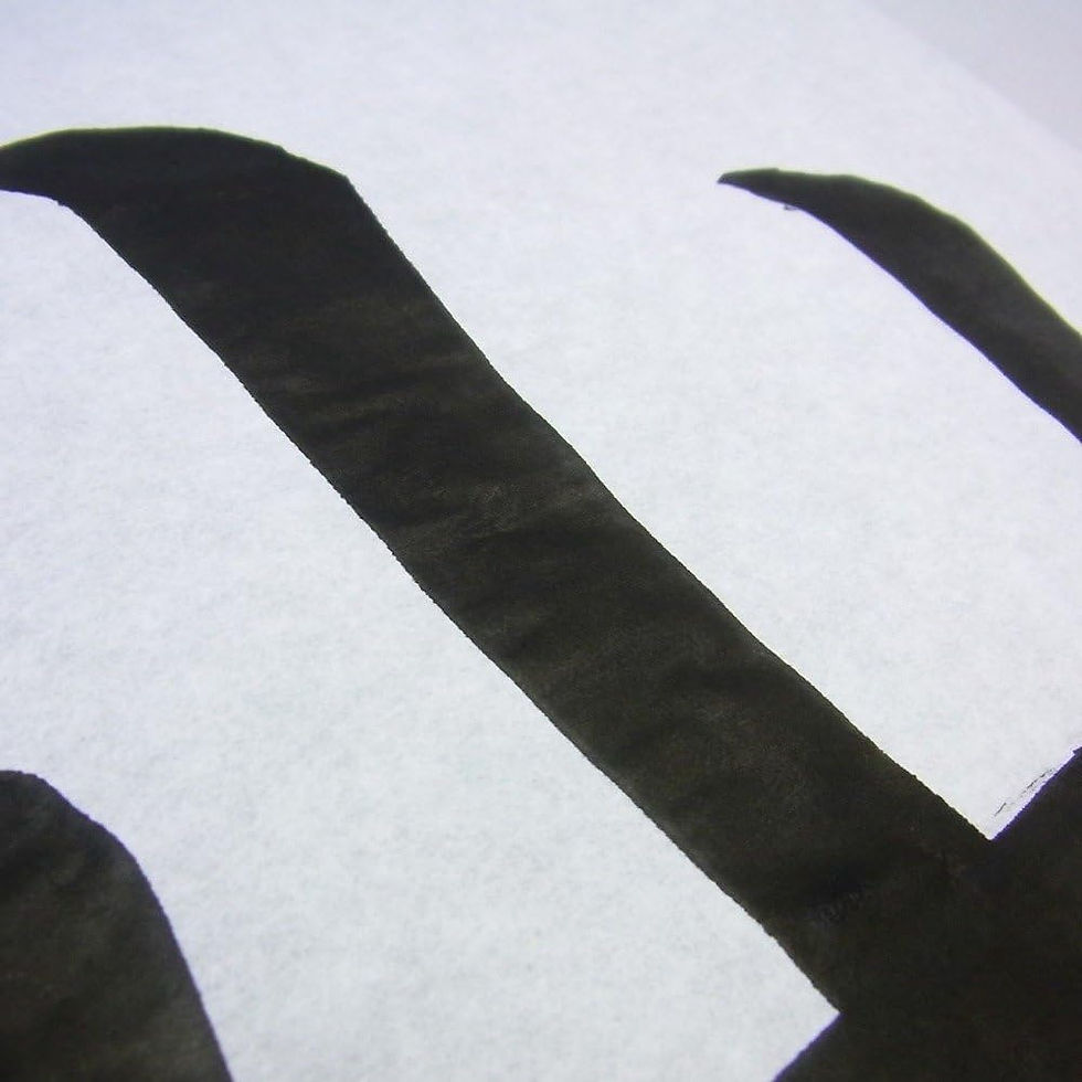 Miniatura: carta washi giapponese shodo