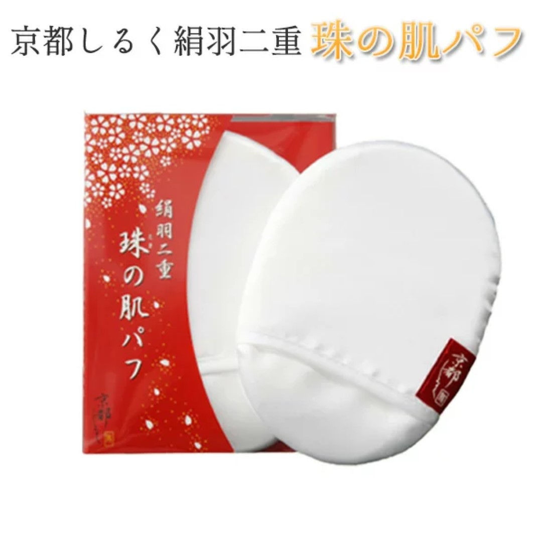 spugna per trucco geisha