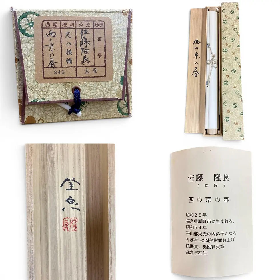 Miniatura: dipinto giapponese kakejiku kyoto