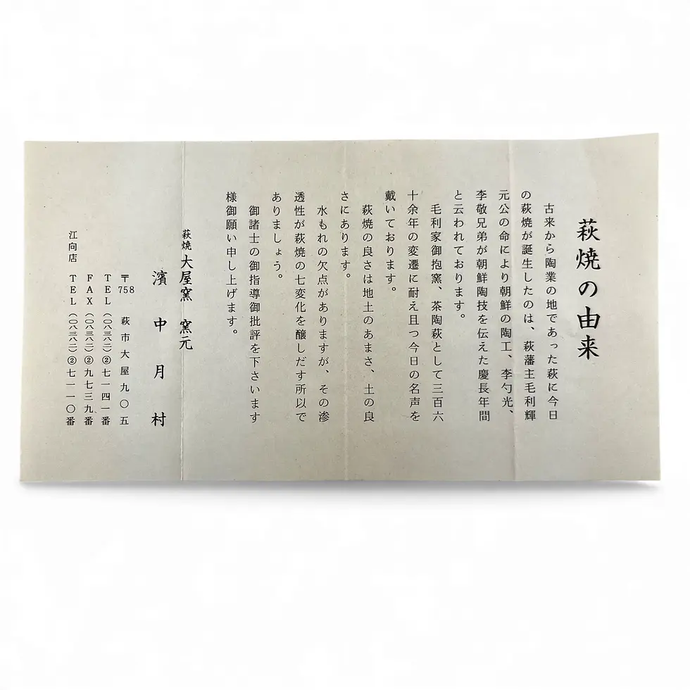 Miniatura: poggia bacchette giapponesi fugu