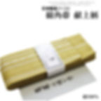 cintura giapponese obi arti marziali