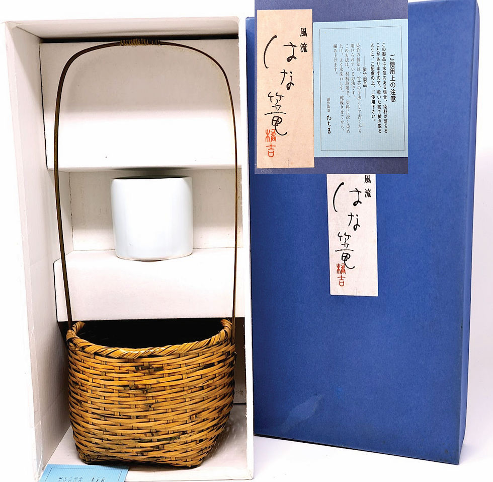 Miniatura: vaso ikebana giapponese cestino giapponese
