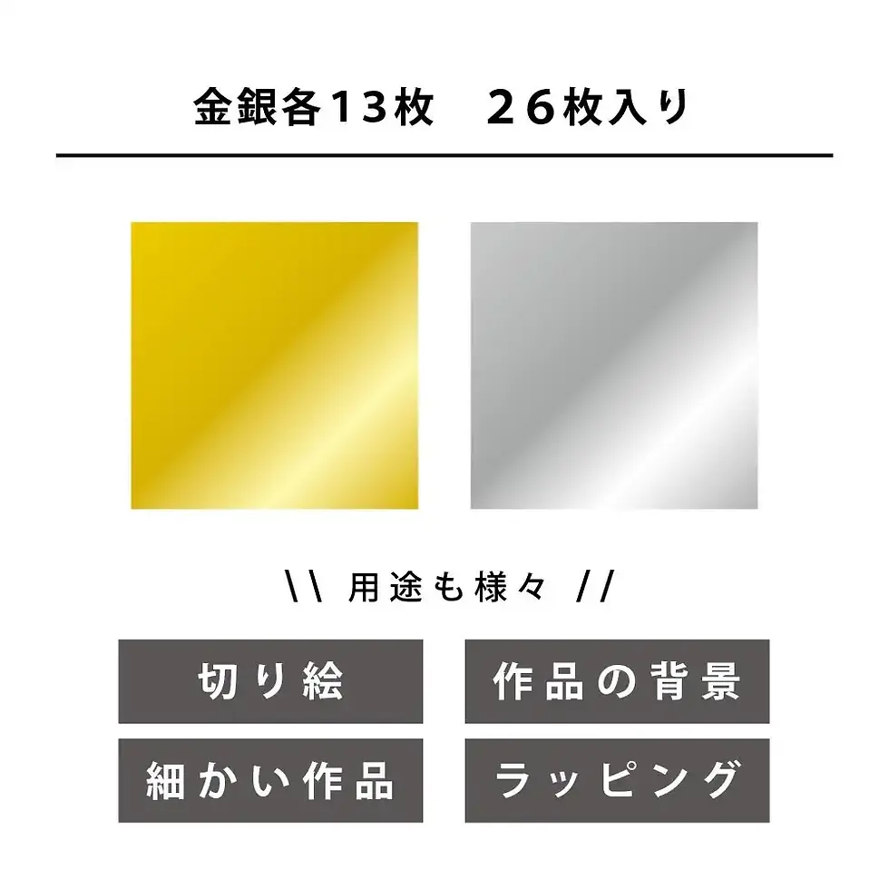 Miniatura: carta per origami giapponese metallica