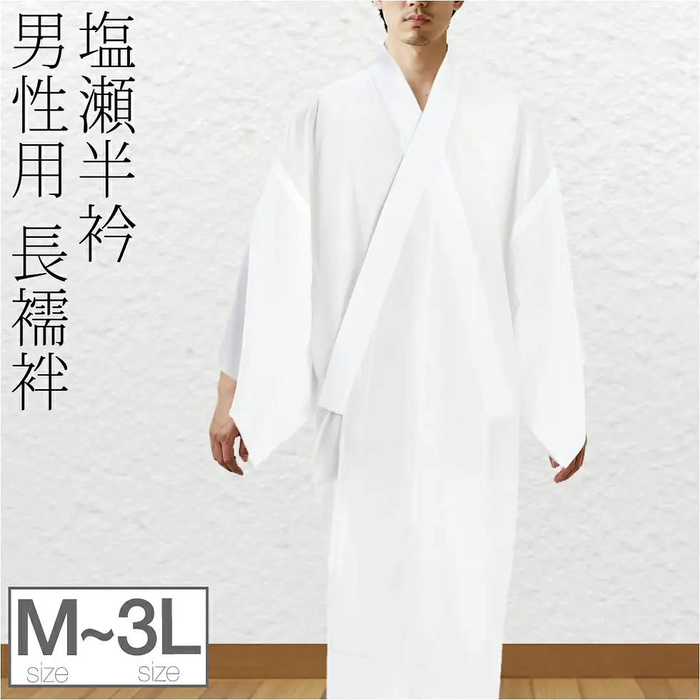 Miniatura: Sotto Kimono giapponese maschile - Nagajuban Shiro iro