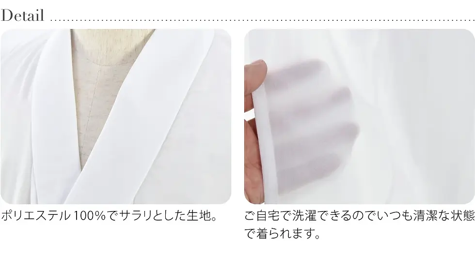 Miniatura: Sotto Kimono giapponese maschile - Nagajuban Shiro iro