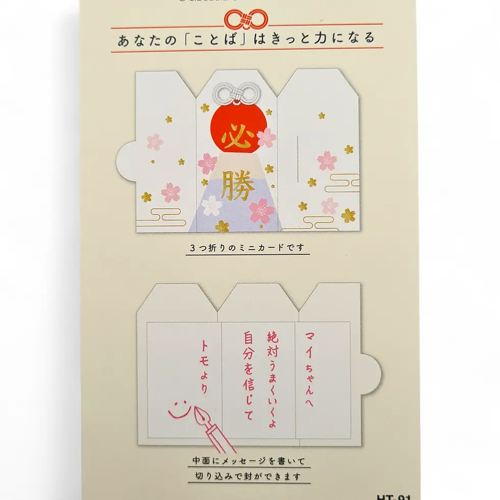 Miniatura: omamori card giapponesi