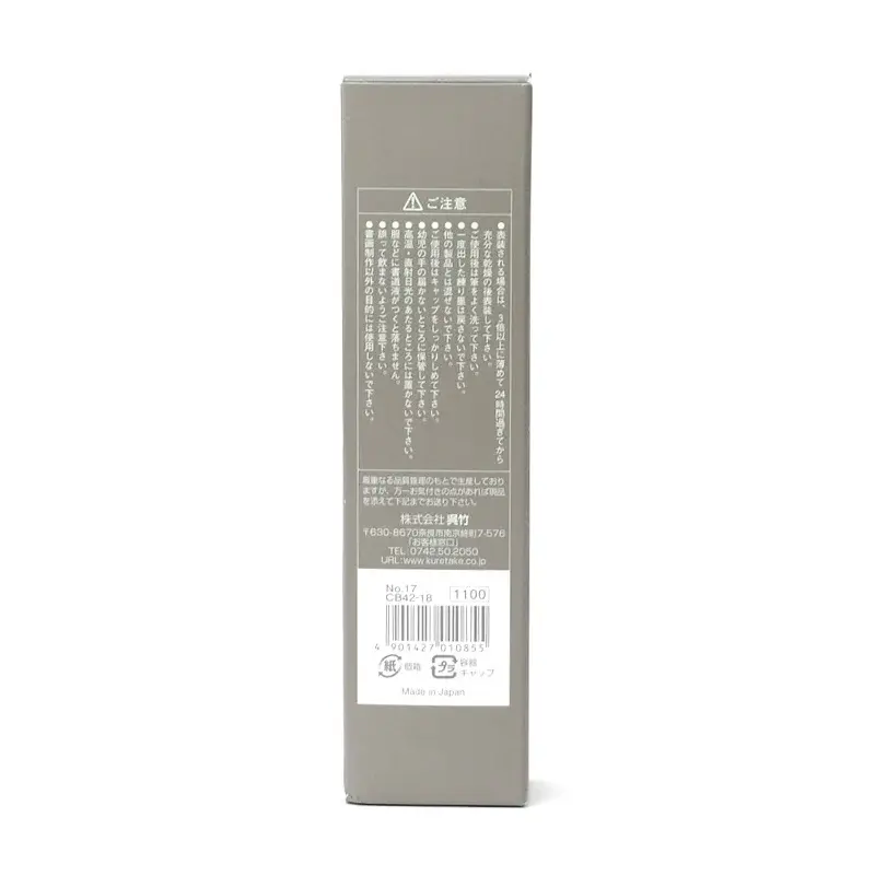Miniatura: inchiostro shodo giapponese
