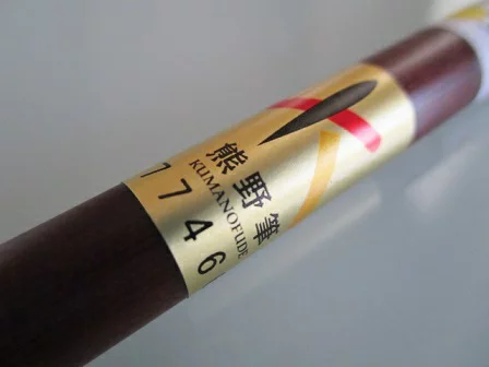 Miniatura: pennello scrittura shodo giapponese