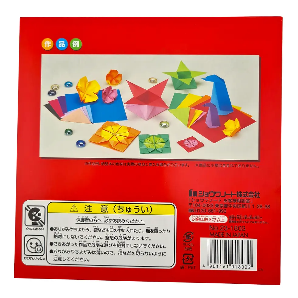 Miniatura: carta giapponese per origami