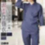 samue completo giapponese