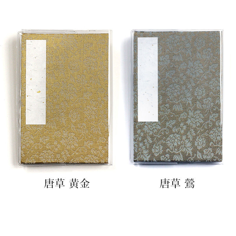 libretto goshuin templi giapponese