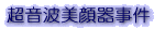 logobj.gif