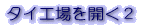 logotf2.gif