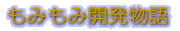 logomomi.gif