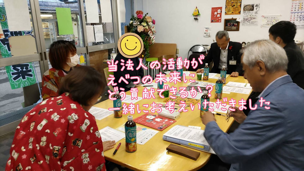 私たちは江別が全国に誇れるまちづくりを行う市にいたします！