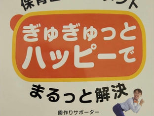 【三原勇気さん(ゆうちゃん)の本紹介】