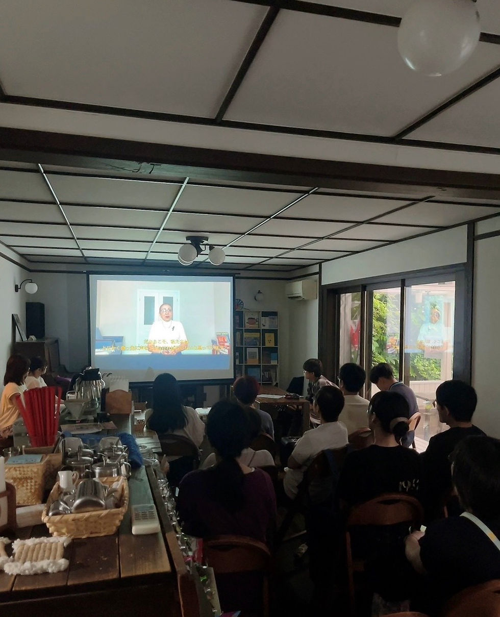 GeNuineカフェ#3 映画「JARA」上映&対話会in京都を開催しました!