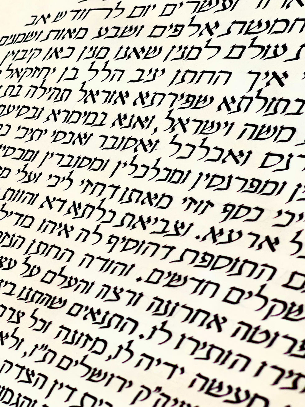 Thumbnail: כתובה בעבודת יד - סחלבים, זוג יונים, זית וגפן