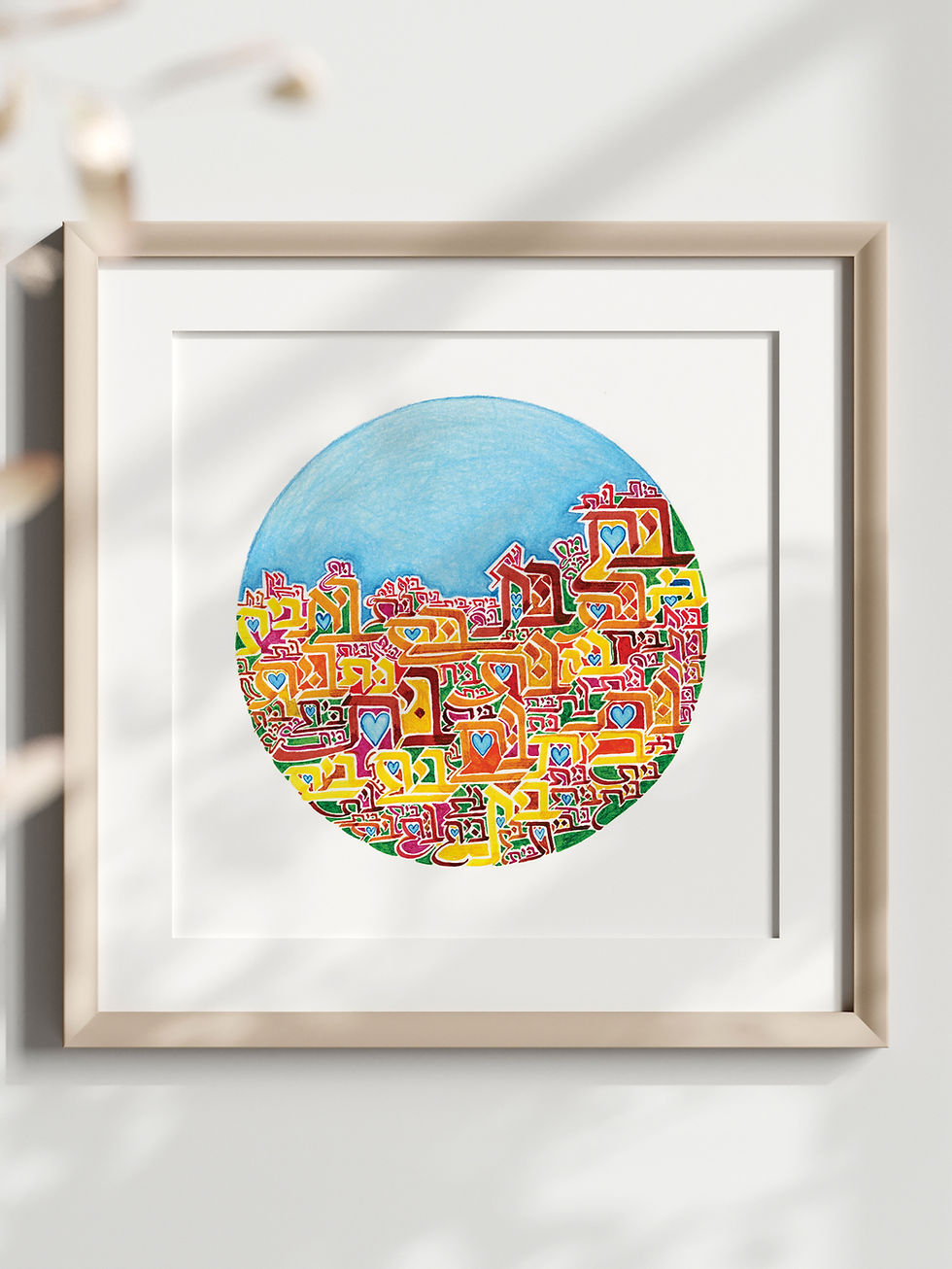 Thumbnail: מנדלת בית