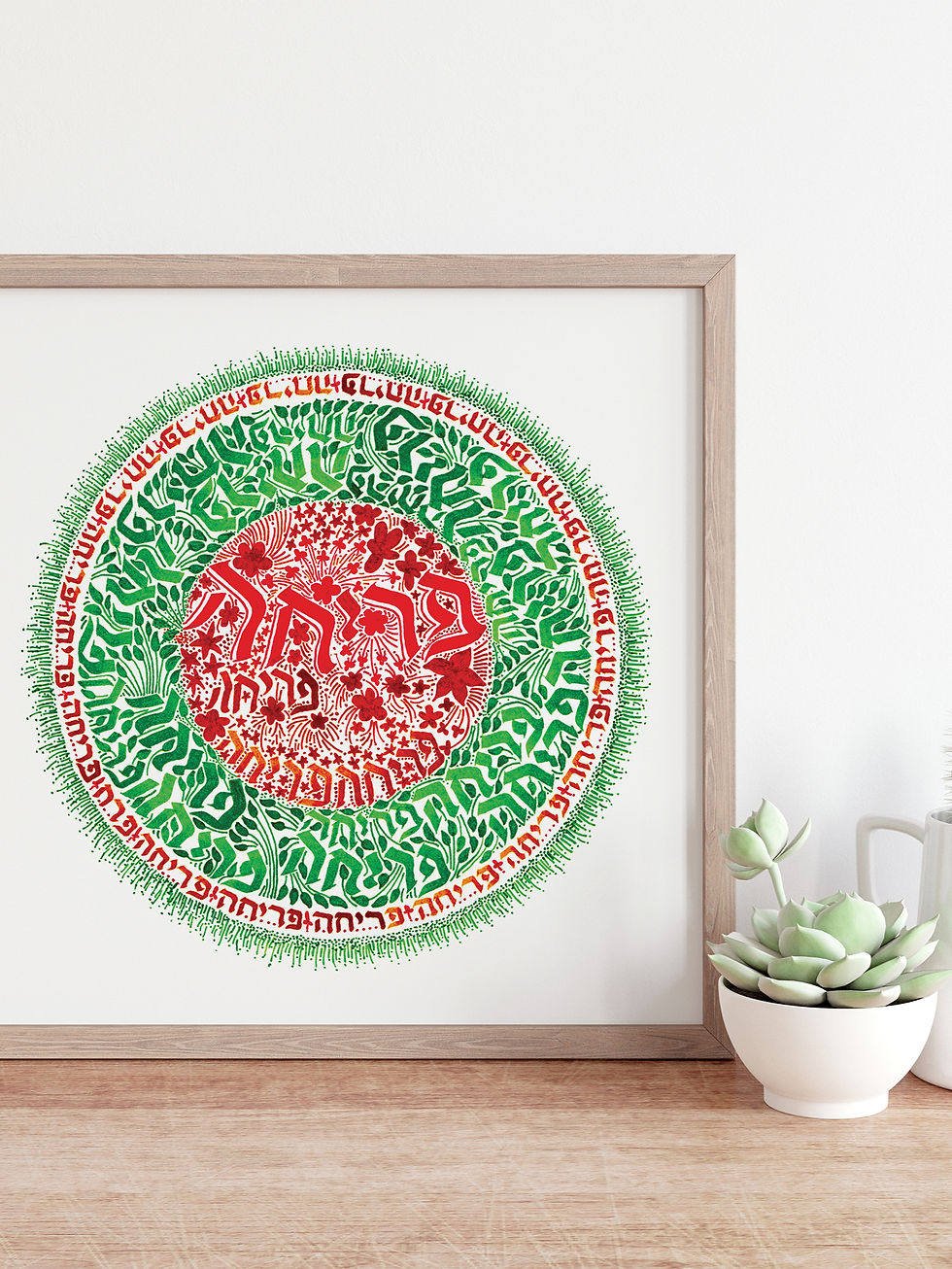 Thumbnail: מנדלת פריחה