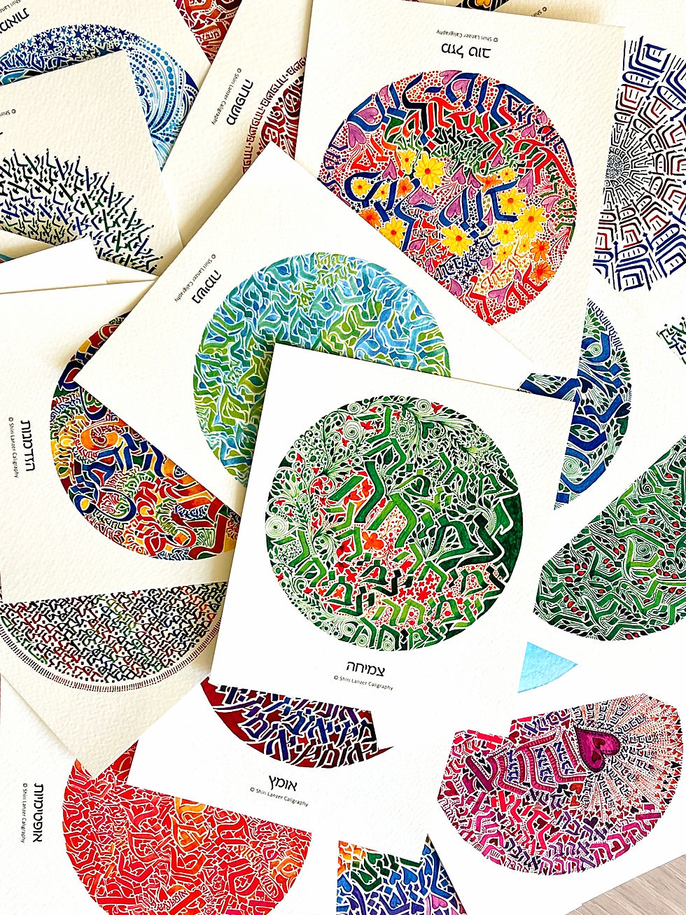 תמונה ממוזערת: סט מנדלות קליגרפיות "מילה ליום" - אנגלית