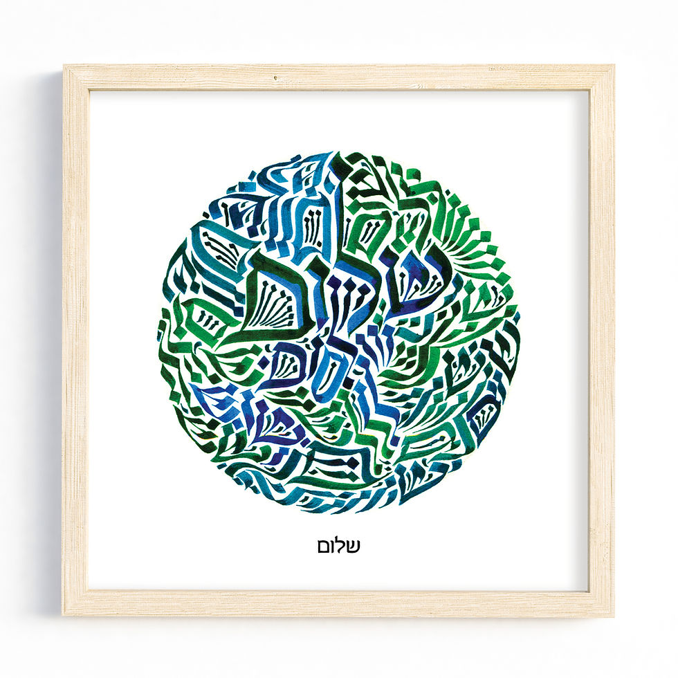 Thumbnail: מנדלת שלום כחולה