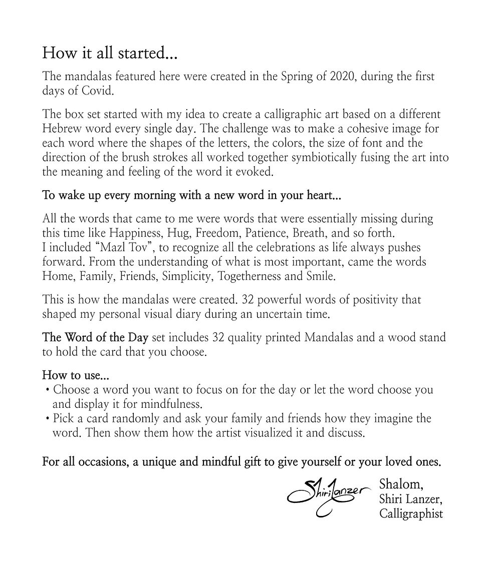 תמונה ממוזערת: סט מנדלות קליגרפיות "מילה ליום" - אנגלית