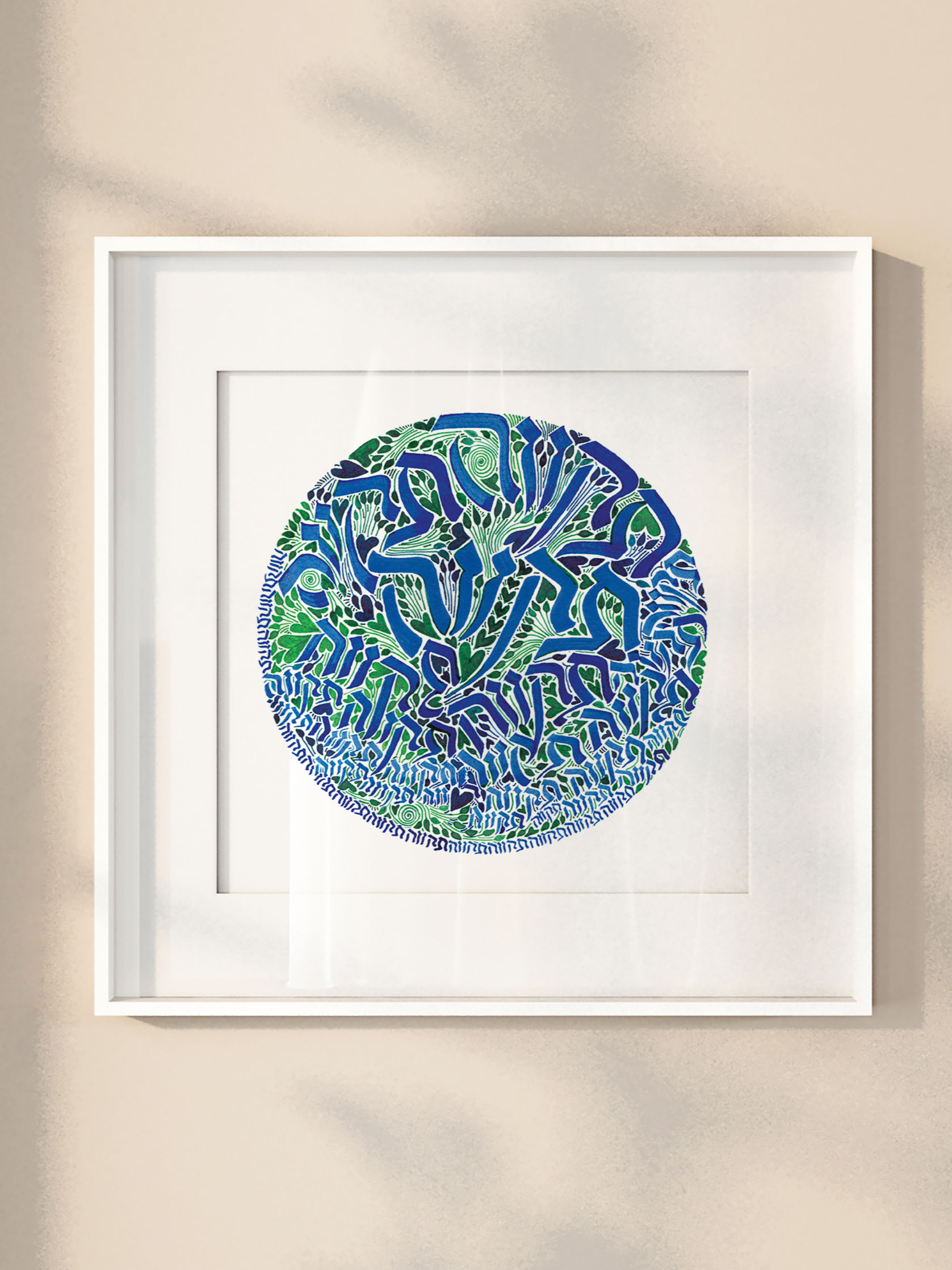 מנדלת תקווה