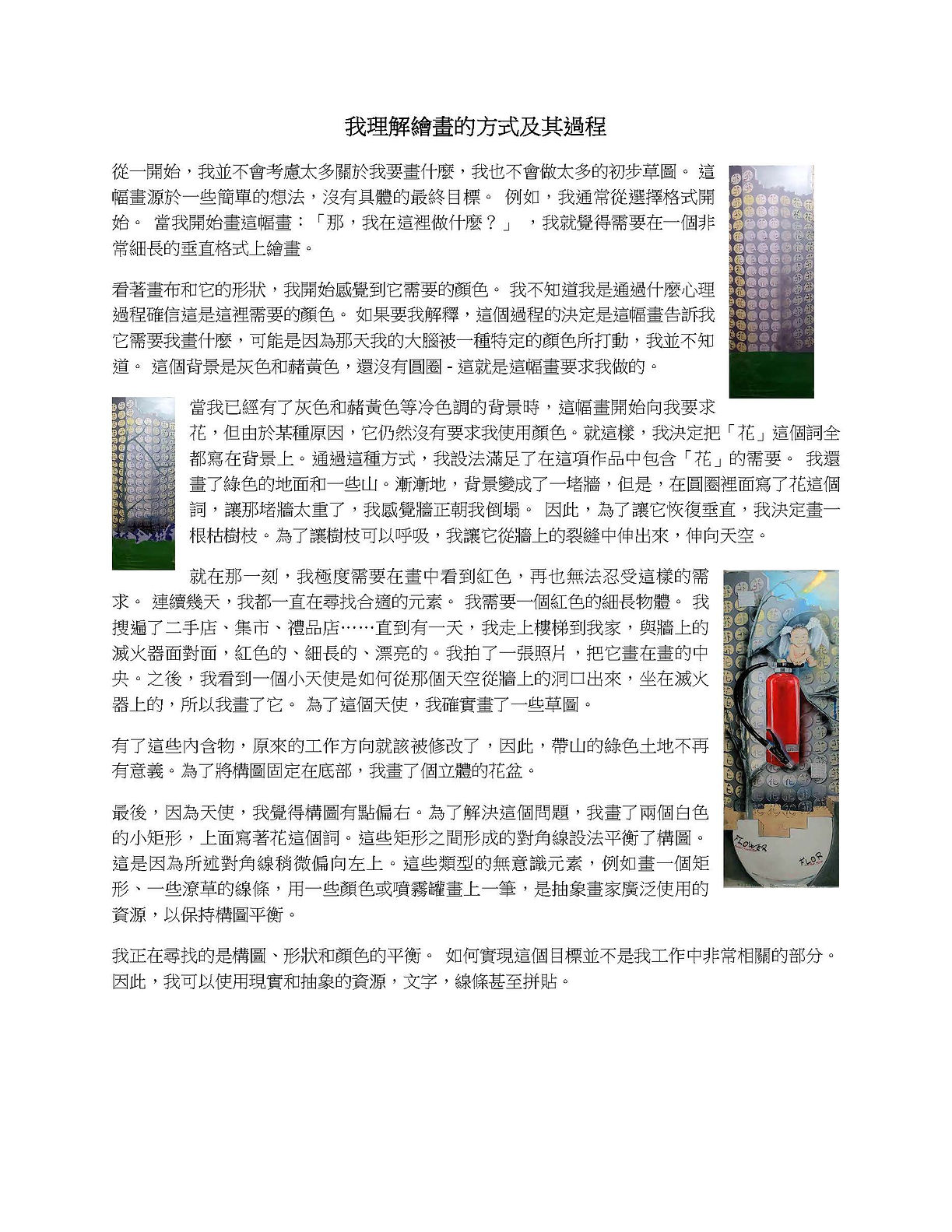 Fran-Chinese_All 2_Página_1.jpg