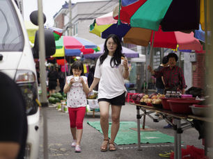 생태포럼 | 오일장에서 만나는 탄소발자국 