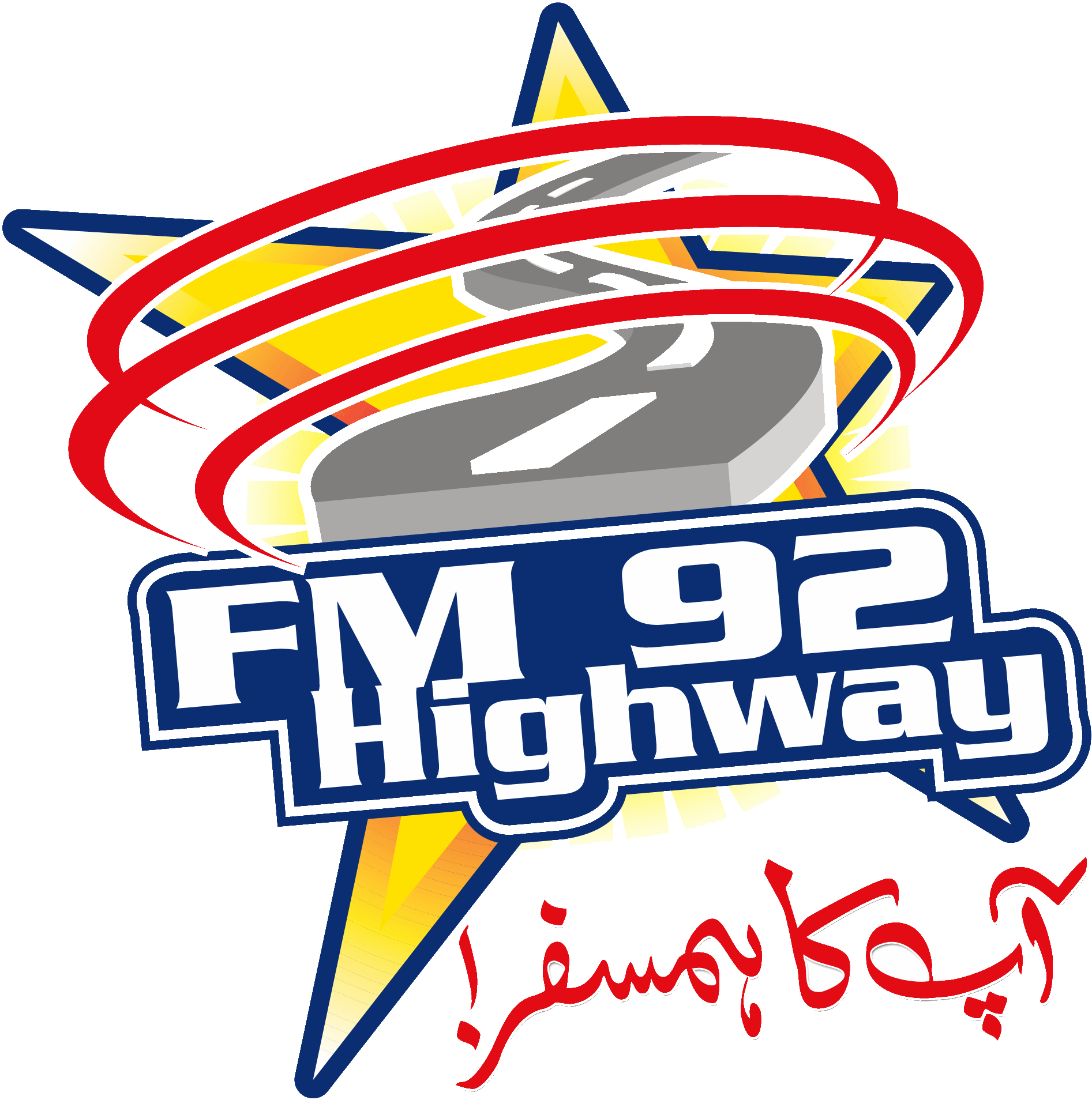 fm92.gif