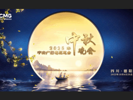 Mid Autumn Festival--thankful to God