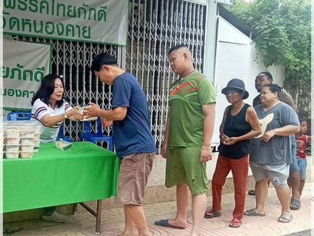 โรงครัวไทยภักดี จังหวัดหนองคาย แจกข้าวกล่องและน้ำดื่ม ให้กับพี่น้องชาวหนองคาย และโรงพยาบาลหนองคาย