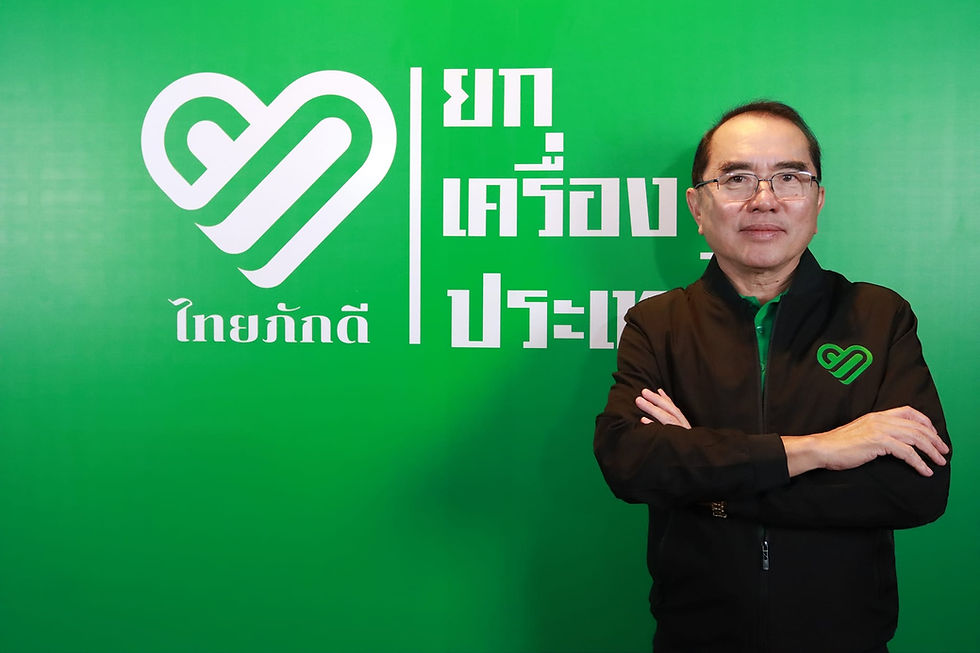 TPD-23NOV2025 (1).jpg