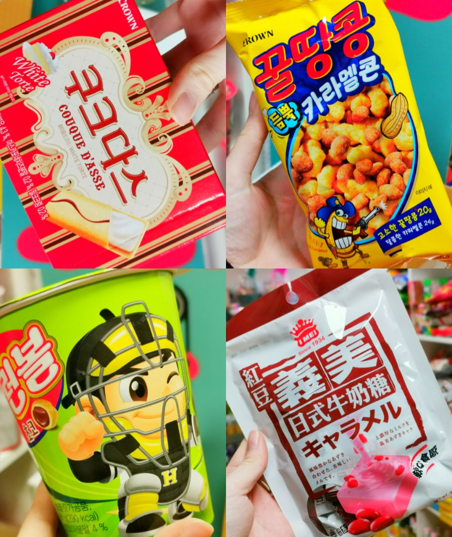 Thumbnail: £10 Mystery Box - Japanese Candy