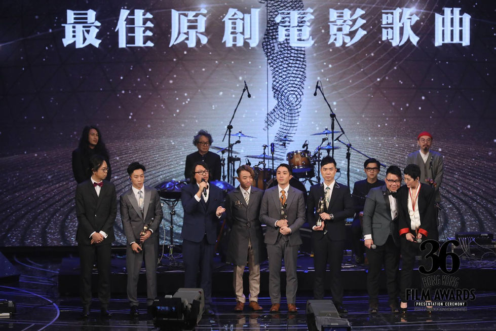 Supper Moment 於金像獎舞台領取最佳原創電影歌曲獎
