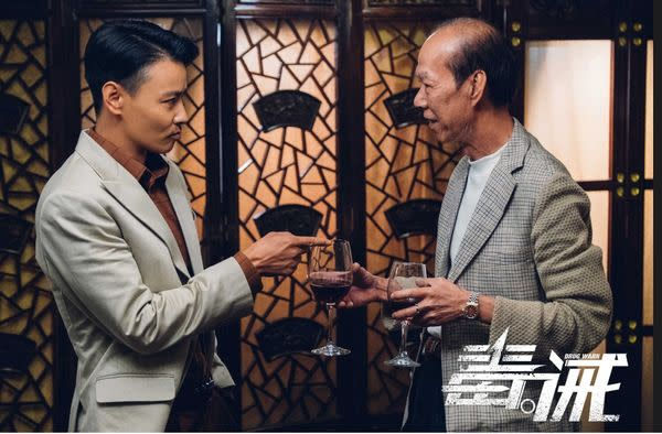 《毒。誡》電影劇照,張晉與資深演員舉杯共飲場景