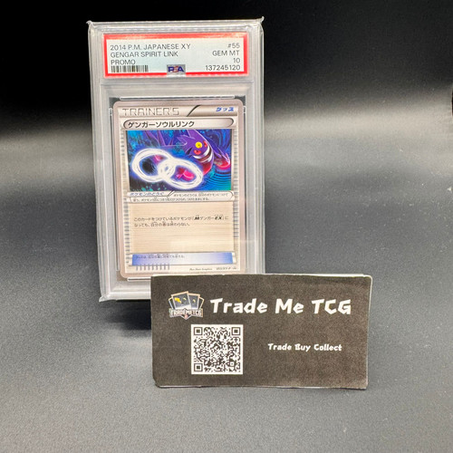 Pokemon【PSA 10】Gengar Spirit Link #55/XY-P Pokemon Japanese