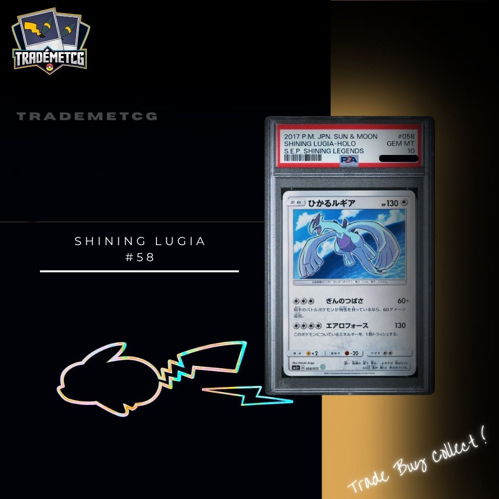 Pokemon【PSA 10】Shining Lugia #58 Pokemon Japanese Shining Legends