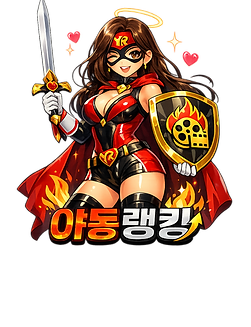 최신 인기 야동 사이트 총집합 2026 야동랭킹 가이드